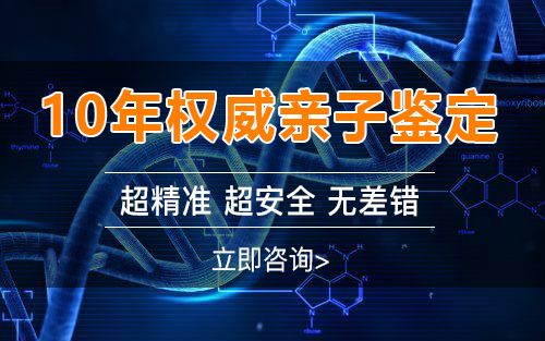 怀孕了呼和浩特如何办理孕期亲子鉴定,呼和浩特办理怀孕亲子鉴定结果准确吗