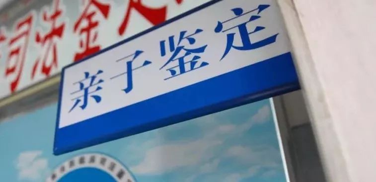 呼和浩特隐私DNA亲子鉴定要如何办理,呼和浩特隐私亲子鉴定需要的条件和材料有哪些
