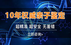 怀孕了呼和浩特如何办理孕期亲子鉴定，呼和浩特办理怀孕亲子鉴定结果准确吗