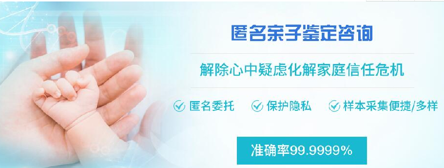 呼和浩特隐私亲子鉴定的流程,呼和浩特个人亲子鉴定大概需要多少钱