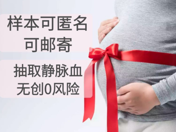 呼和浩特怀孕几个月如何判断是谁的孩子,呼和浩特怀孕亲子鉴定费用是多少