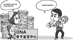 呼和浩特孕期亲子鉴定多少钱【专家咨询】